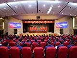 创新突破，改革突围，重庆钢铁第二届一次职工（会员）代表大会隆重召开